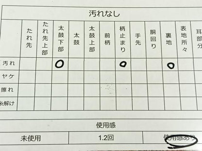 平和屋着物◎六通柄袋帯　宝相華　金銀糸　正絹　逸品　BAAR4927ct