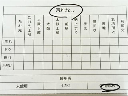 平和屋着物◎六通柄袋帯 扇面花文 金銀糸 正絹 逸品 BAAR4928ct