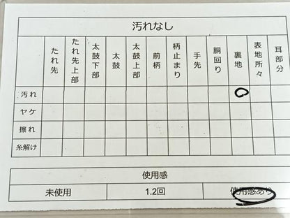平和屋着物◎六通柄袋帯 唐織 道長花文 金銀糸 正絹 逸品 BAAR4935ct