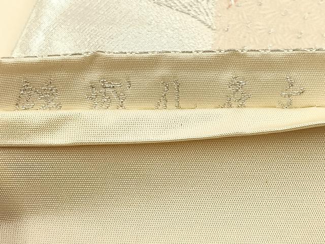 平和屋着物◎六通柄袋帯 唐織 孔雀文 銀糸 正絹 逸品 BAAR4955ct