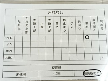 平和屋着物◎六通柄袋帯 唐織 舞蝶花文 金糸 正絹 逸品 BAAR4958ct
