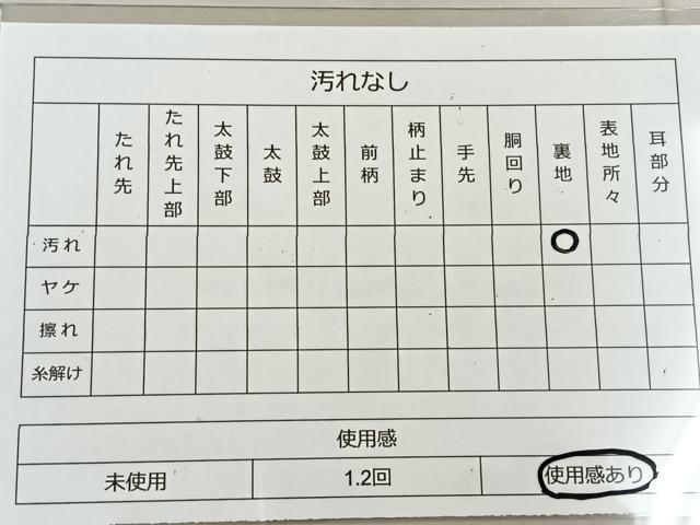平和屋着物◎六通柄袋帯 唐織 舞蝶花文 金糸 正絹 逸品 BAAR4958ct