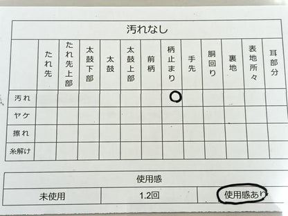 平和屋着物◎六通柄袋帯　唐織　扇面花鳥文　金糸　正絹　逸品　BAAR4963ct