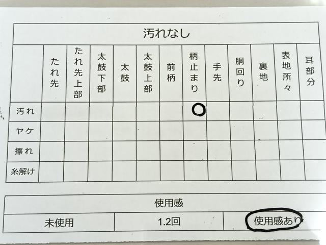 平和屋着物◎六通柄袋帯　唐織　扇面花鳥文　金糸　正絹　逸品　BAAR4963ct