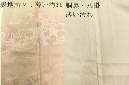 平和屋着物■豪華色留袖 御所解文様 松竹梅 暈し染め 正絹 逸品 BAAR5846hz