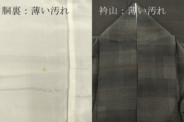 平和屋着物●上質な小紋　横段文　正絹　逸品　BAAR5977hz