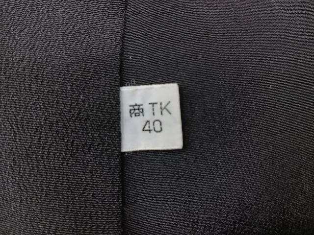平和屋着物■豪華黒留袖　駒刺繍　飛鶴浜松文　金彩　正絹　逸品　BAAR6076kg