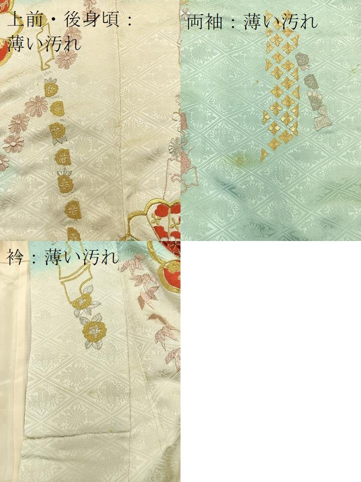 平和屋着物□豪華振袖 刺繍 舞花文 暈し染め 金銀糸 正絹 逸品