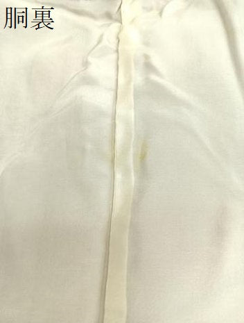 平和屋着物●佐波理綴 創作者 池口定男 訪問着 霞文 暈し染め ロング丈 正絹 逸品 未使用 BAAR6614pk