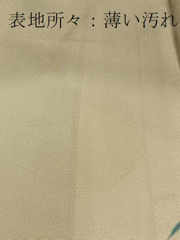 平和屋着物□訪問着 手描き 草花文 暈し染め 正絹 逸品 BAAR7444fw