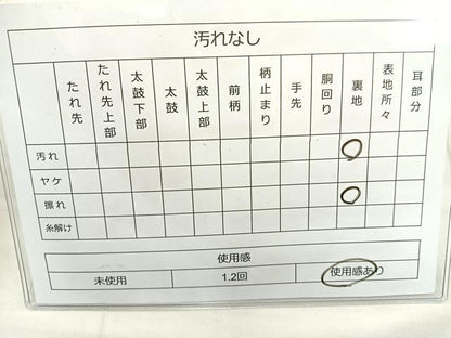 平和屋着物◎六通柄袋帯 車線花蝶文 金銀糸 正絹 逸品 BAAR9691cm