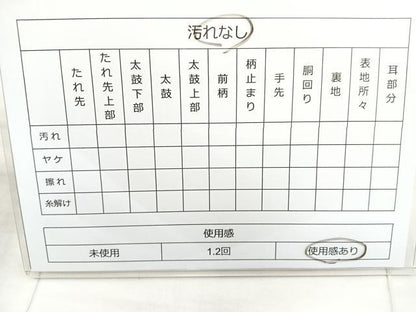 平和屋着物◎六通柄袋帯 唐織 松竹梅 金糸 正絹 逸品 BAAR9699cm