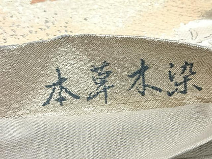 平和屋着物◎六通柄袋帯 唐織 本草木染 道長飛鶴松文 金銀糸 正絹 逸品 BAAR9702cm