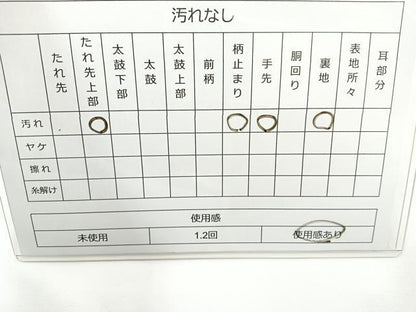 平和屋着物◎六通柄袋帯　唐織　しょうはく　飛翔鶴色紙散らし文　金銀糸　正絹　逸品　BAAR9703cm