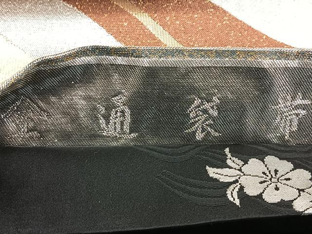 平和屋着物◎全通柄袋帯 流水文 金銀糸 正絹 逸品 BAAR9705cm