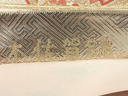 平和屋着物◎本佐賀錦　六通柄袋帯　唐織　吉祥若松文　金銀糸　正絹　逸品　BAAR9709cm