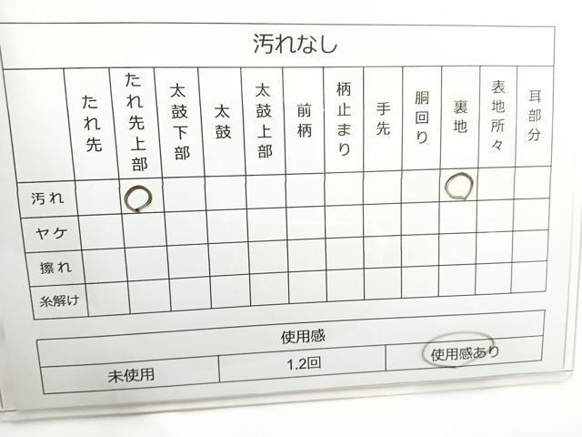 平和屋着物◎本佐賀錦　六通柄袋帯　唐織　吉祥若松文　金銀糸　正絹　逸品　BAAR9709cm