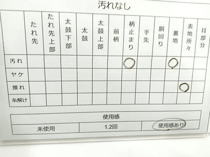 平和屋着物◎六通柄袋帯　唐織　加賀優彩　花鳥文　金銀糸　正絹　逸品　BAAR9723cm