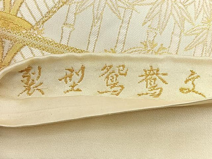 平和屋着物◎六通柄袋帯 唐織 裂型鴛鴦文 金糸 正絹 逸品 BAAR9724cm