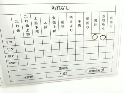 平和屋着物◎六通柄袋帯 唐織 裂型鴛鴦文 金糸 正絹 逸品 BAAR9724cm