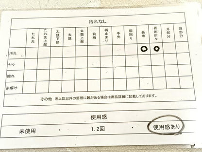 平和屋着物◎六通柄袋帯　綴れ　雲重ね菊桐文　銀糸　正絹　逸品　BAAS1057yc