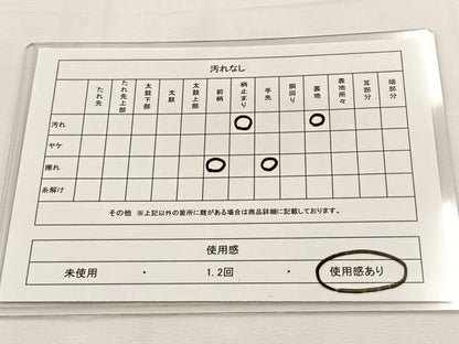 平和屋着物◎六通柄袋帯 唐織 松皮菱花文 金銀糸 正絹 逸品 BAAS1083hj