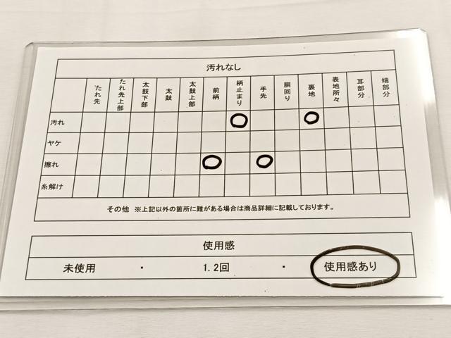 平和屋着物◎六通柄袋帯 唐織 松皮菱花文 金銀糸 正絹 逸品 BAAS1083hj