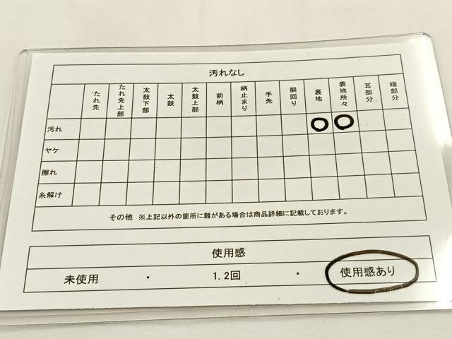 平和屋着物◎太鼓柄袋帯 綴れ 雲取花鳥文 銀彩 正絹 逸品 BAAS1084hj