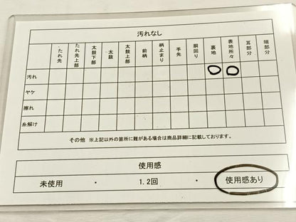 平和屋着物◎六通柄袋帯 唐織 花鳥絵巻文 銀糸 正絹 逸品 BAAS1086hj