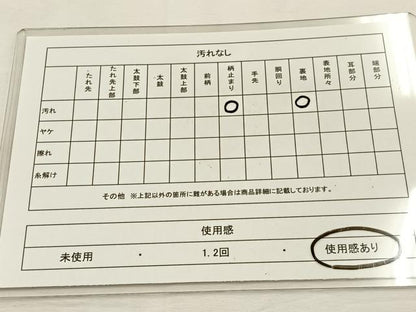 平和屋着物◎六通柄袋帯 唐織 花蝶宝尽くし文 金銀糸 正絹 逸品 BAAS1087hj
