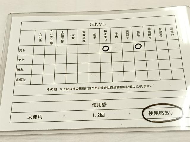平和屋着物◎六通柄袋帯 唐織 花蝶宝尽くし文 金銀糸 正絹 逸品 BAAS1087hj