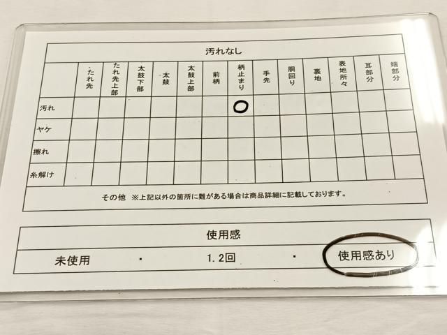 平和屋着物◎六通柄袋帯 菊唐草文 金銀糸 正絹 逸品 BAAS1088hj