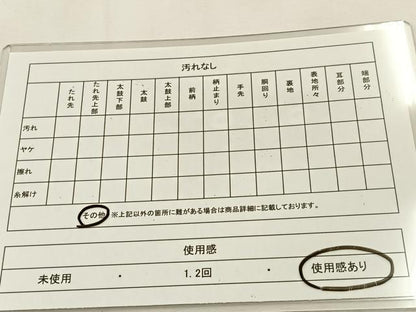 平和屋着物◎六通柄袋帯 唐織 蜀江花文 金銀糸 正絹 逸品 BAAS1089hj