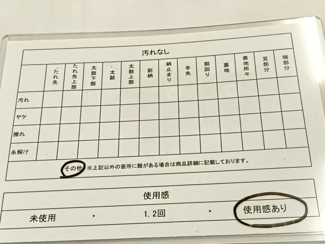 平和屋着物◎六通柄袋帯 唐織 蜀江花文 金銀糸 正絹 逸品 BAAS1089hj