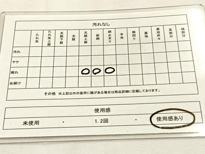 平和屋着物◎佐賀錦 六通柄袋帯 優貴 花蝶文 金銀糸 正絹 逸品 BAAS1091hj
