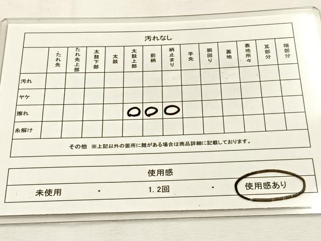 平和屋着物◎佐賀錦 六通柄袋帯 優貴 花蝶文 金銀糸 正絹 逸品 BAAS1091hj