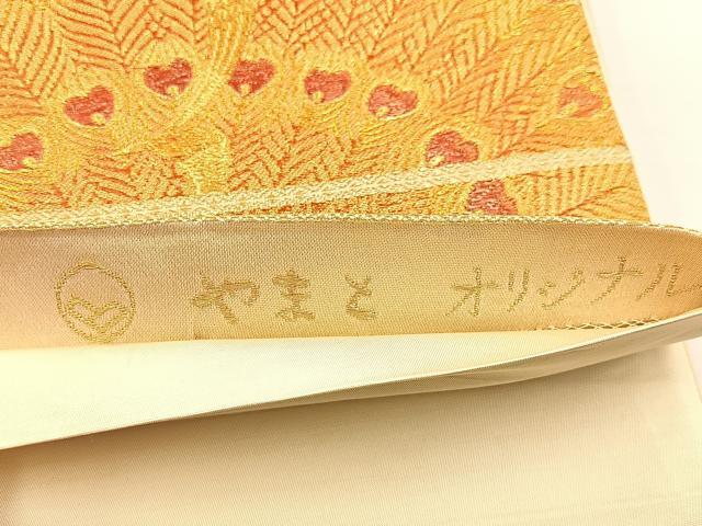 平和屋着物◎六通柄袋帯 孔雀 金糸 やまとオリジナル 正絹 逸品 BAAS1092hj