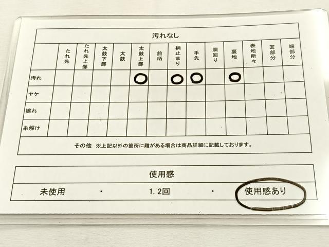 平和屋着物◎六通柄袋帯 孔雀 金糸 やまとオリジナル 正絹 逸品 BAAS1092hj