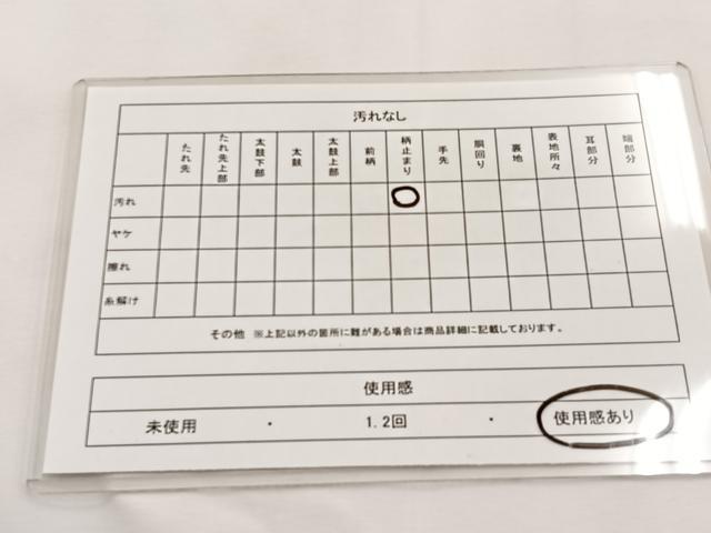 平和屋着物◎六通柄袋帯 唐織 桃山秋草文 金銀糸 正絹 逸品 BAAS1094hj