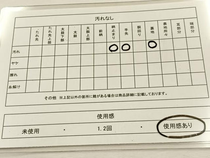 平和屋着物◎六通柄袋帯 唐織 蜀江花文 金銀糸 正絹 逸品 BAAS1098hj