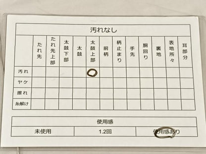 平和屋着物◎全通柄袋帯 霞文 銀糸 正絹 逸品 BAAS1282je