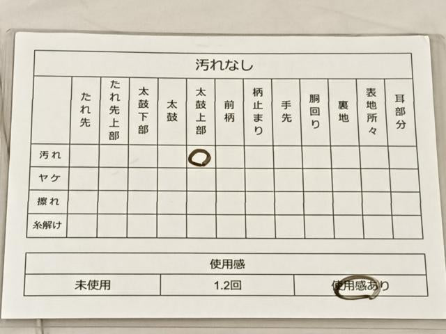 平和屋着物◎全通柄袋帯 霞文 銀糸 正絹 逸品 BAAS1282je
