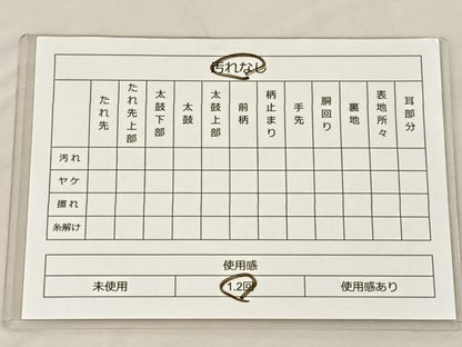 平和屋着物◎六通柄袋帯 草花菱文 金糸 正絹 逸品 BAAS1285je