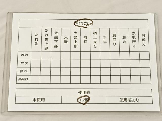 平和屋着物◎六通柄袋帯 草花菱文 金糸 正絹 逸品 BAAS1285je