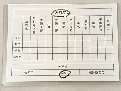 平和屋着物◎六通柄袋帯 唐織 孔雀文 銀糸 正絹 逸品 BAAS1288je