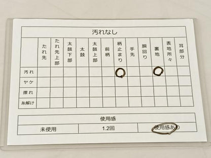平和屋着物◎六通柄袋帯 唐織 正倉院花文 金糸 正絹 逸品 BAAS1290je