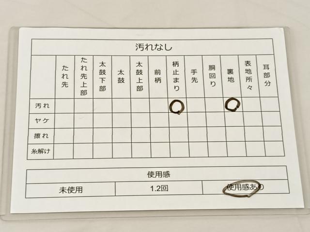 平和屋着物◎六通柄袋帯 唐織 正倉院花文 金糸 正絹 逸品 BAAS1290je