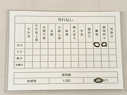 平和屋着物◎六通柄袋帯 孔雀文 金銀糸 三越扱い 正絹 逸品 BAAS1291je