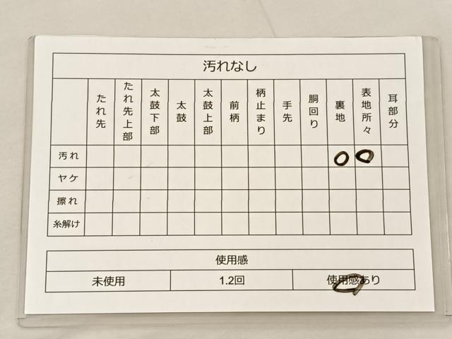 平和屋着物◎六通柄袋帯 唐織 草花文 金銀糸 正絹 逸品 BAAS1293je