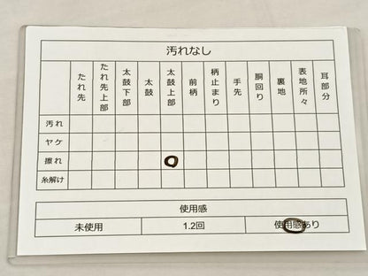 平和屋着物◎六通柄袋帯 唐織 花車文 銀糸 正絹 逸品 BAAS1294je